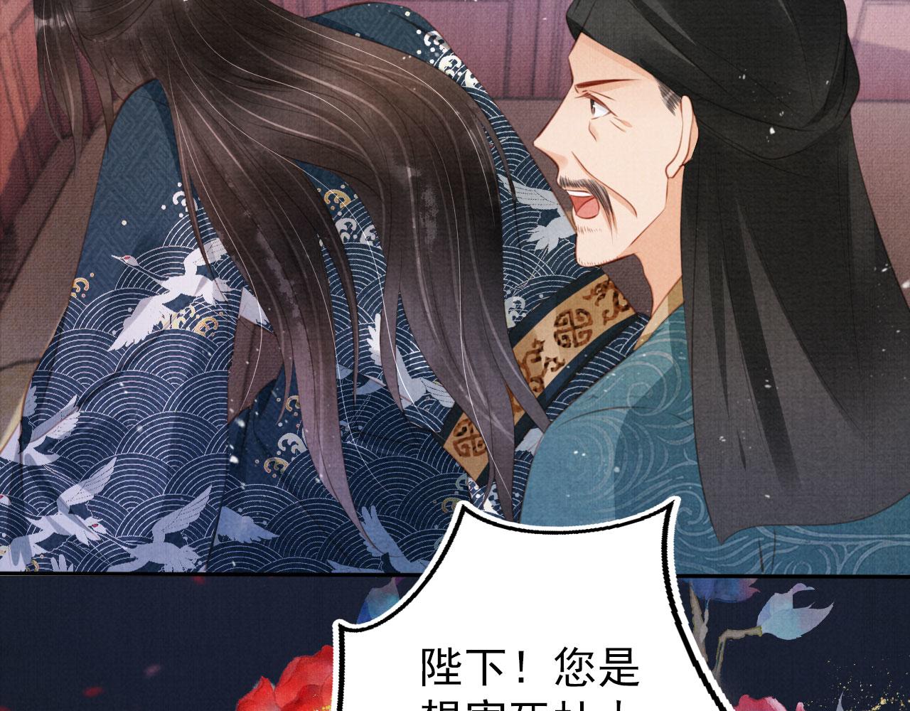 第138话 鬼门关16