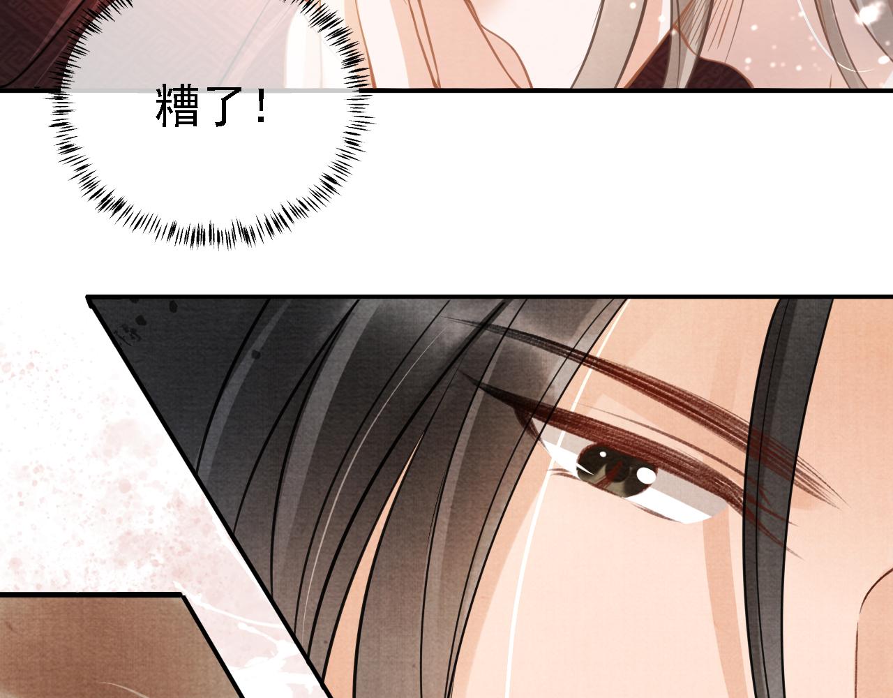 第15话 要朕教你该如何做？84