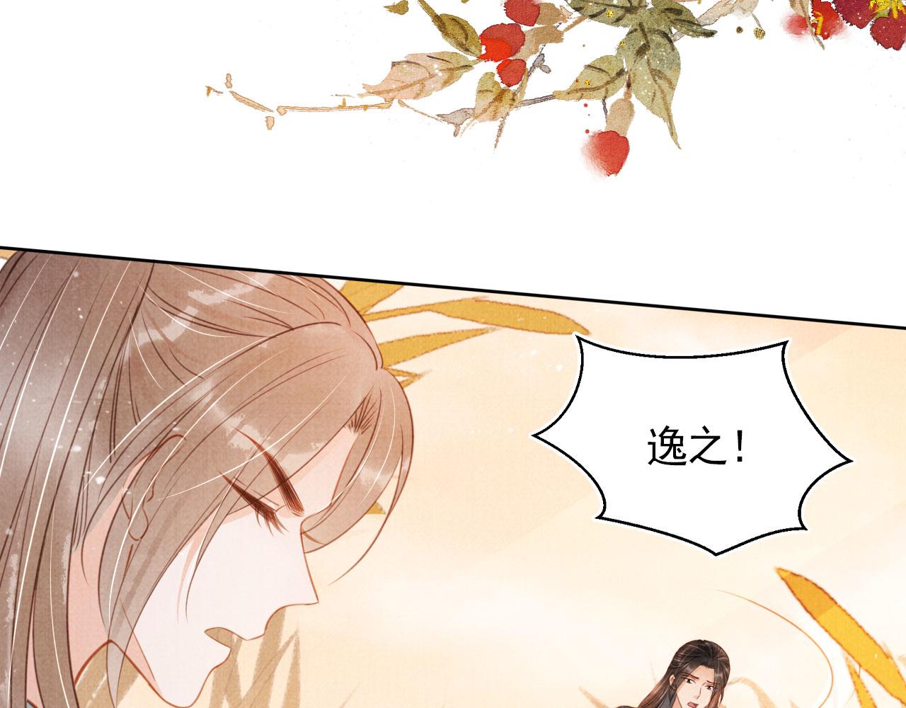 第111话 我叫杜玉章……86