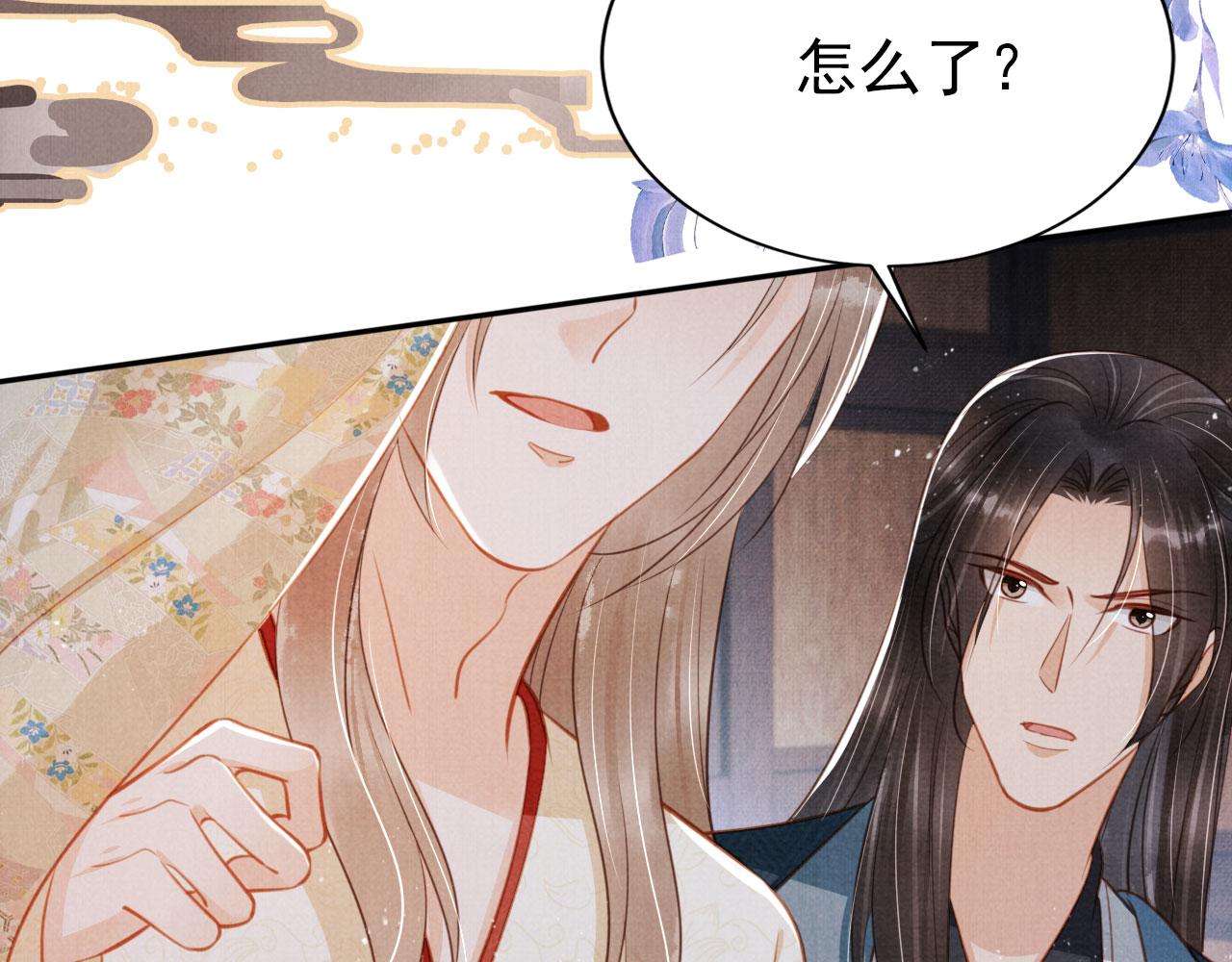 第126话 我朋友来了46