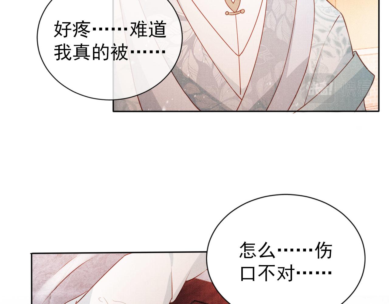 第50话 师兄登场38
