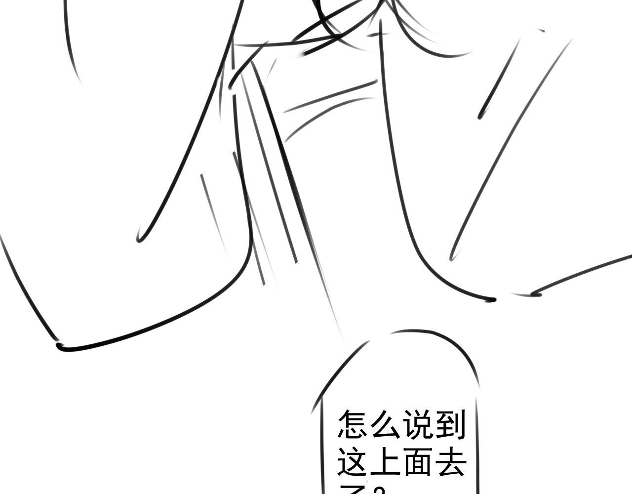 第103话渐生怀疑115