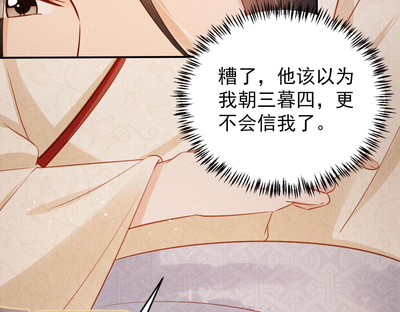 第108话 终有一别60