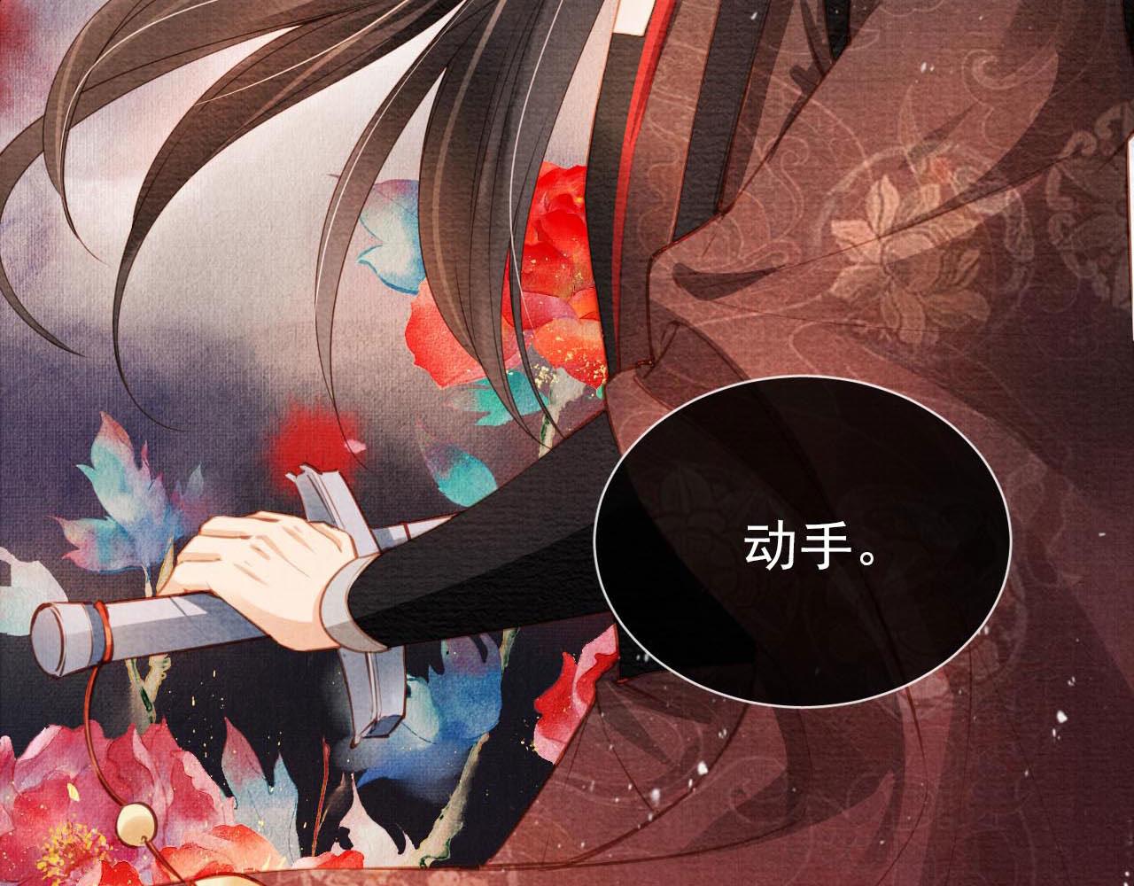第34话 皇帝做人了！86