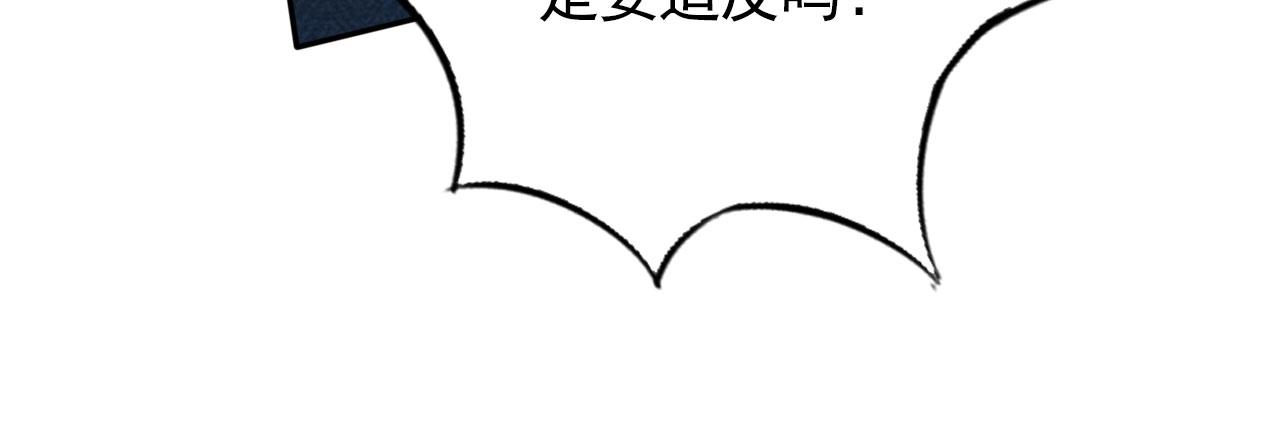 第109话 抓住他！重重有赏86