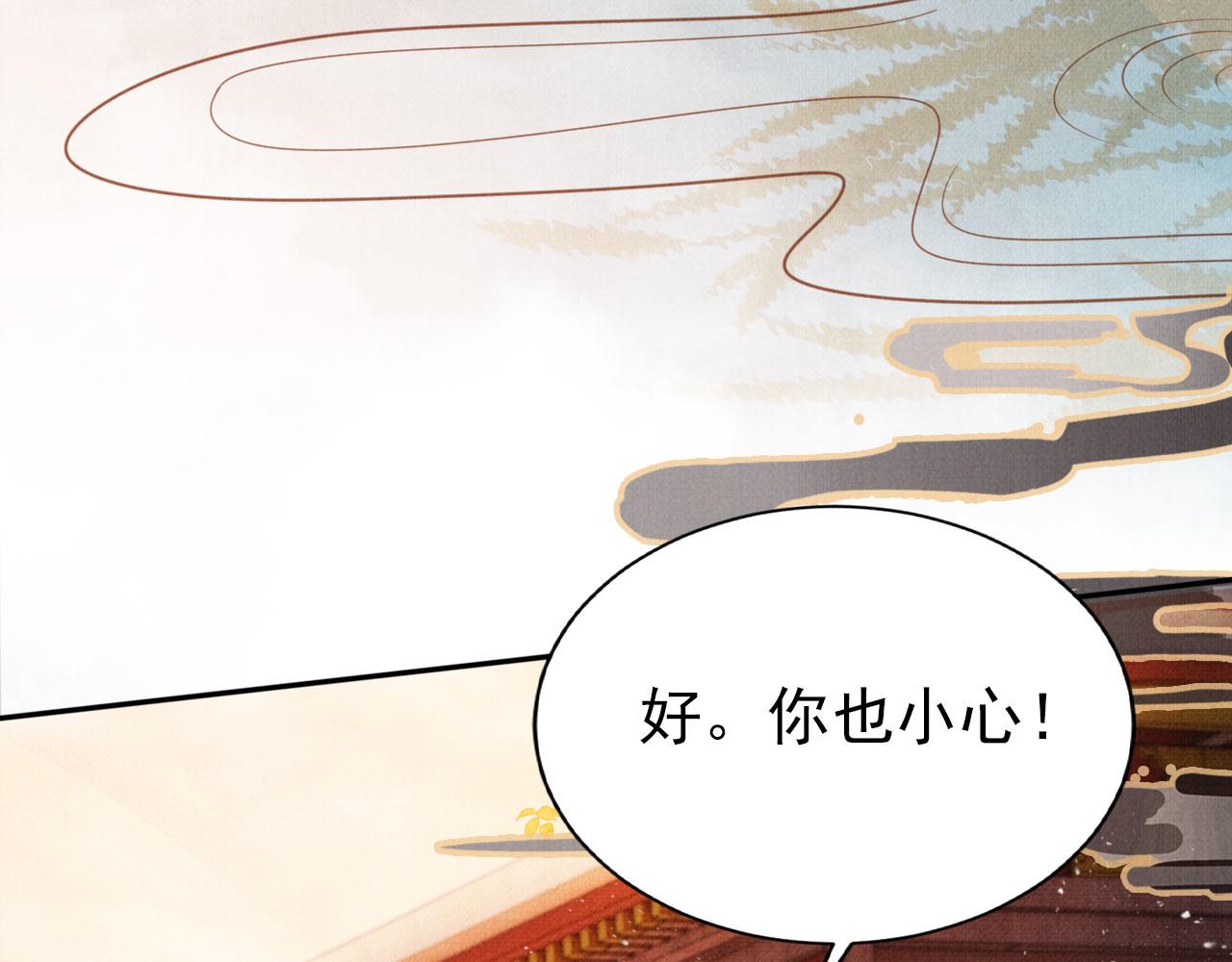 第110话 不会丢下你！36