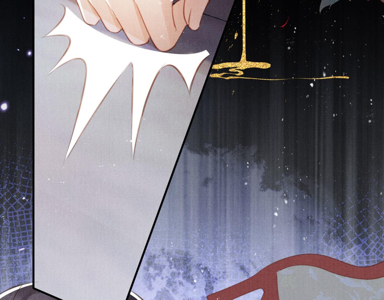 第137话 伤害玉章的是我41