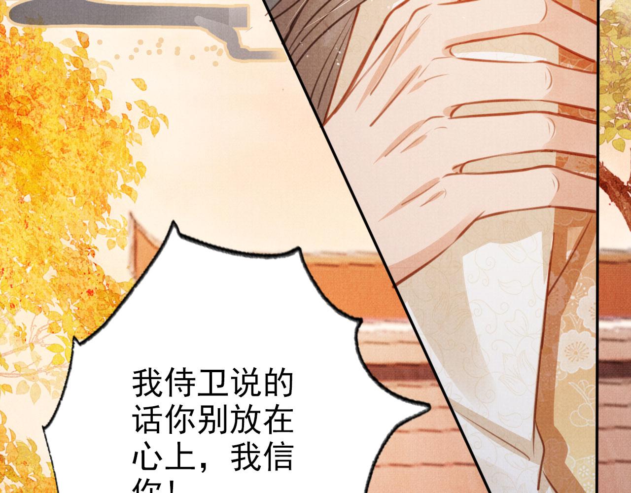第110话 不会丢下你！10