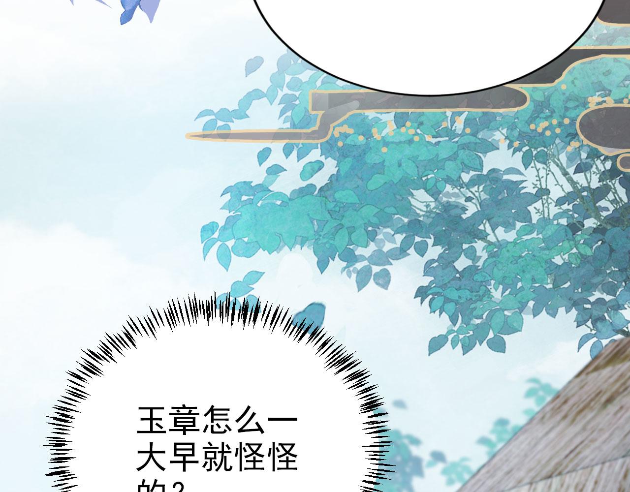 第119话 不是宁哥哥？93