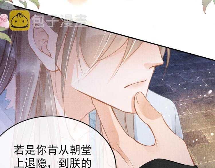 第6话 立规矩88