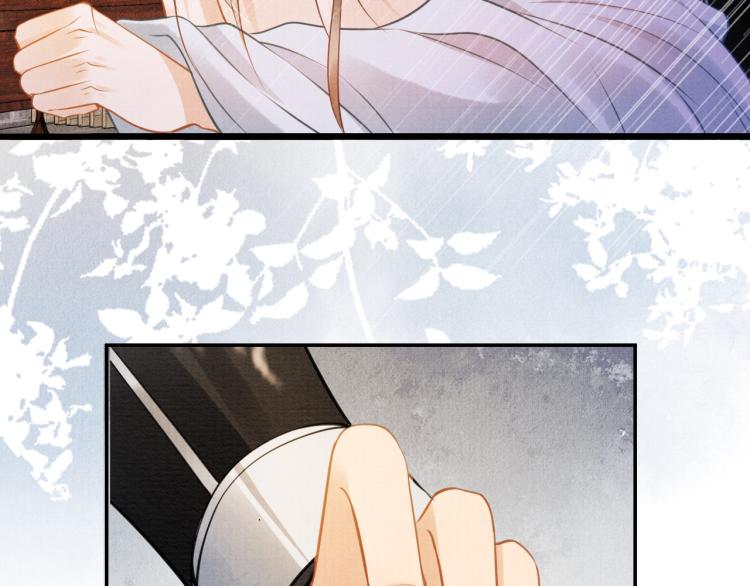 第5话 寝宫中的惩罚22