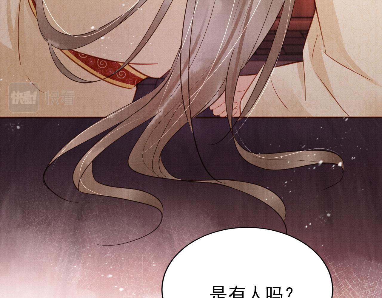 第95话 他不认识我了30