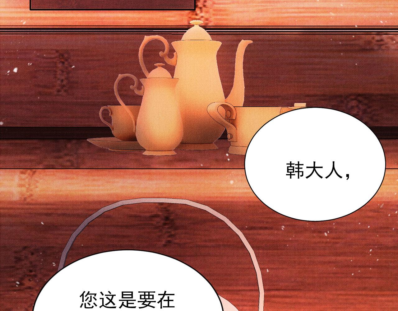 第81话 天牢闲聊道真情44