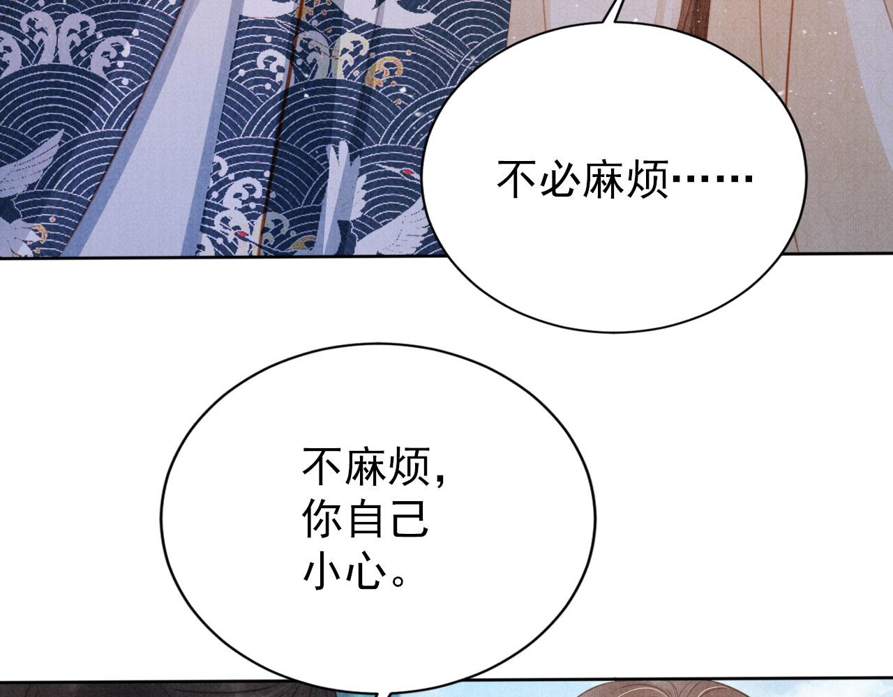 第132话 将死之人75