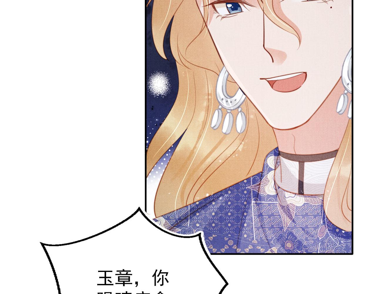 第143话 再不分离23