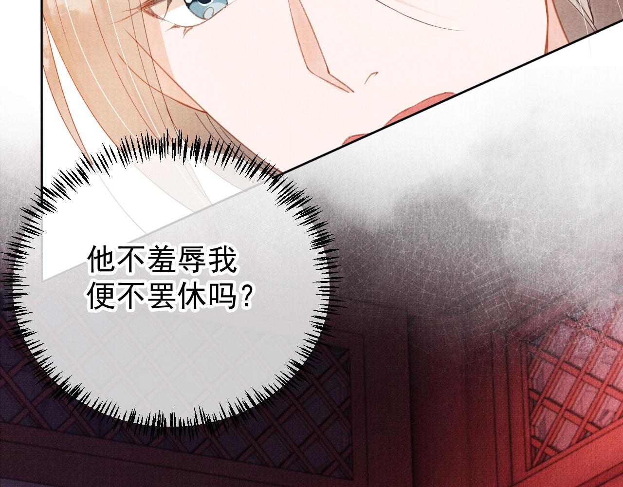 第58话 酒醉帝王67