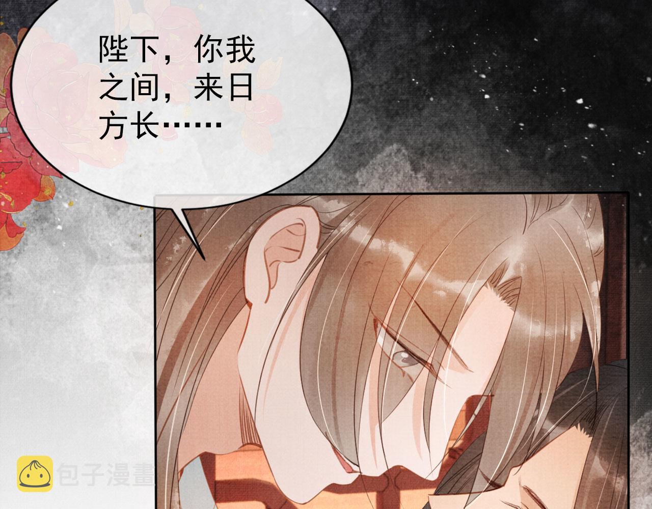 第61话 男配再登场！9