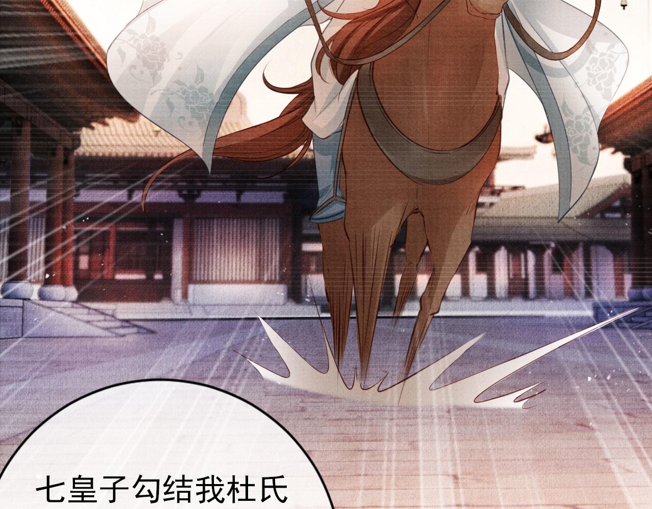 第35话 你肯承认了！45