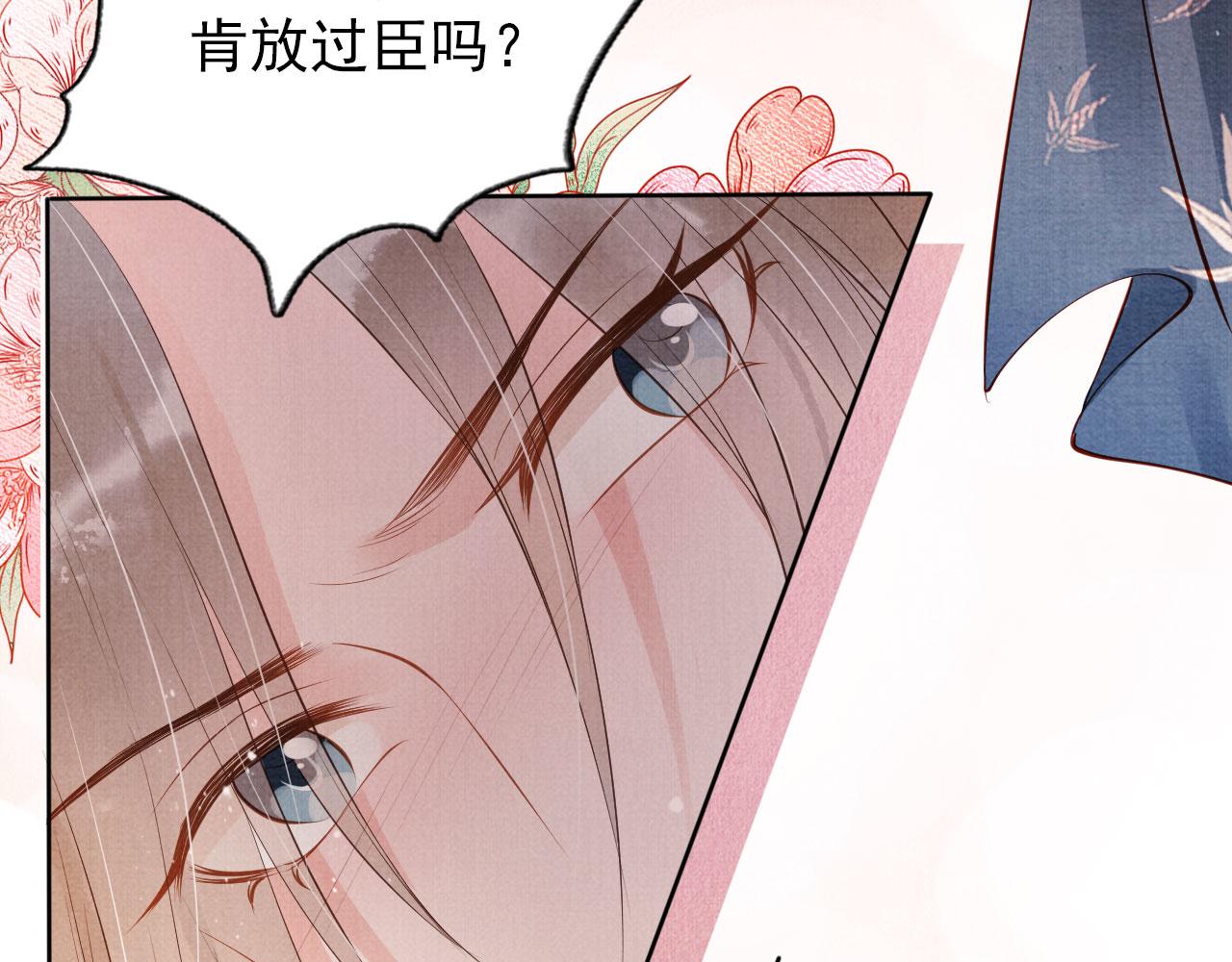 第58话 酒醉帝王59