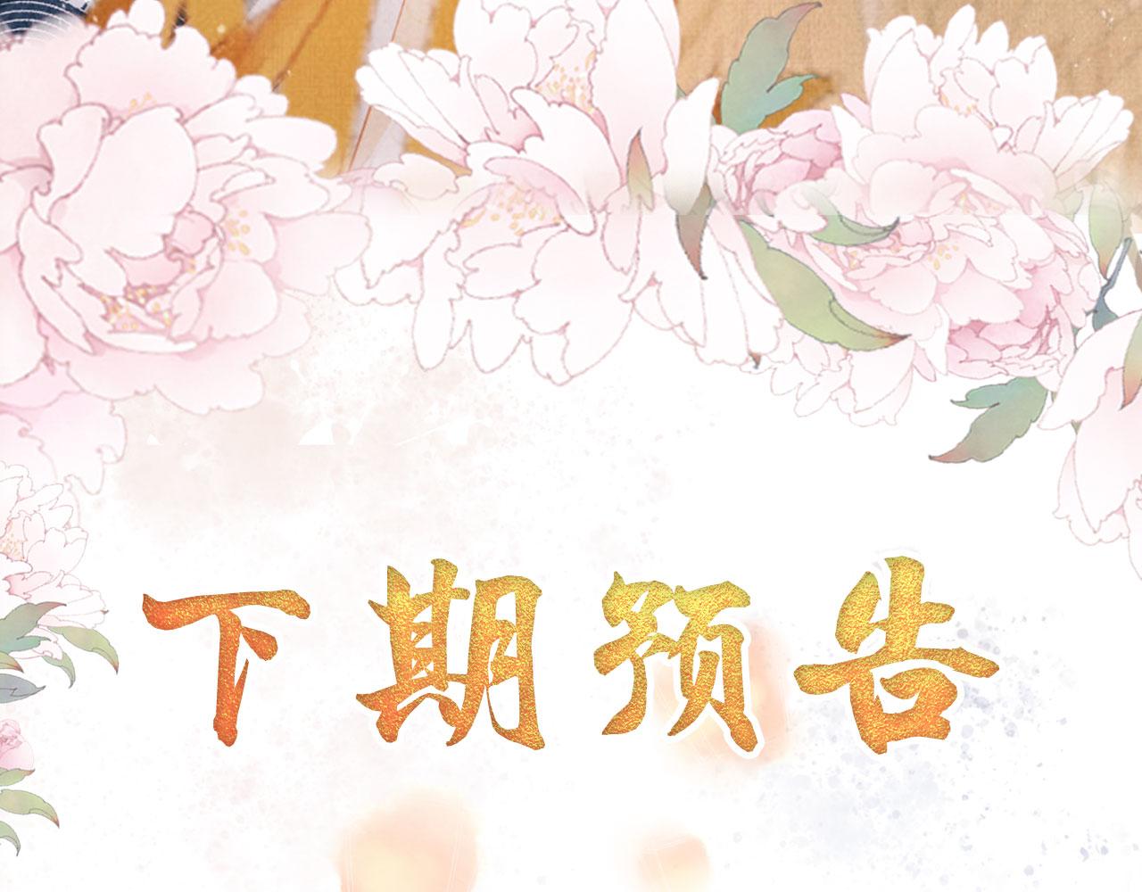 第112话 落水109