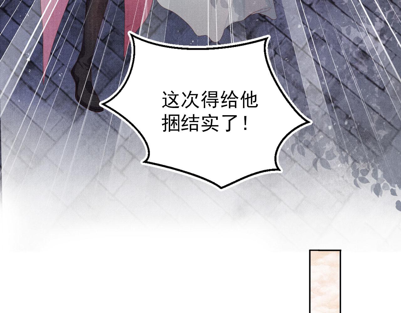 第50话 师兄登场16