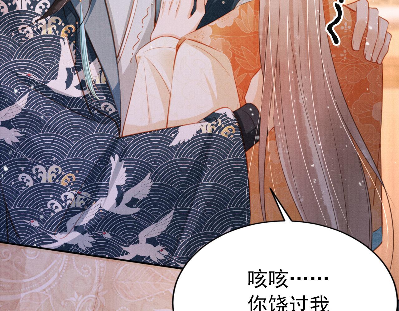 第118话 梦回东宫6