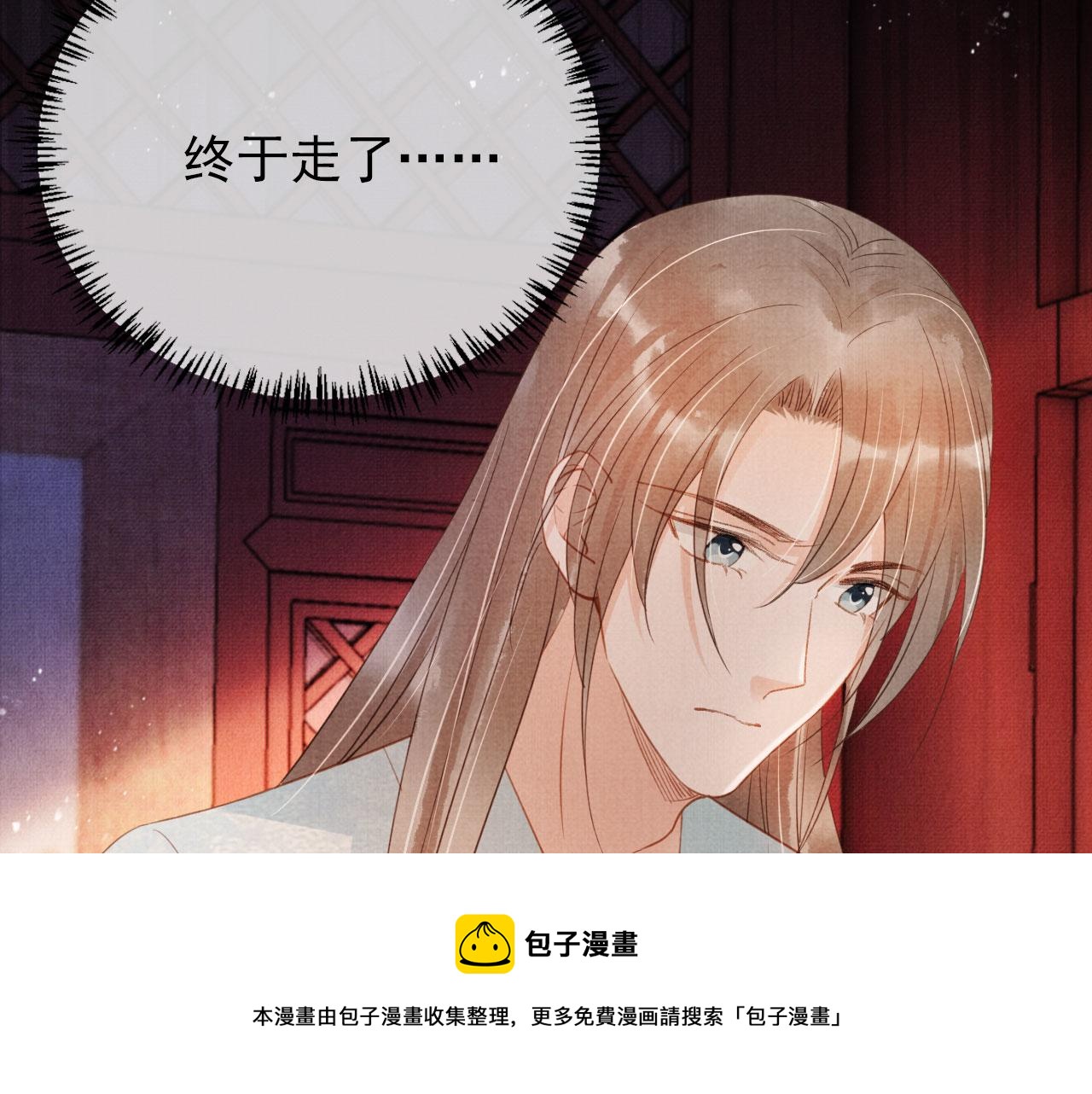 第61话 男配再登场！20