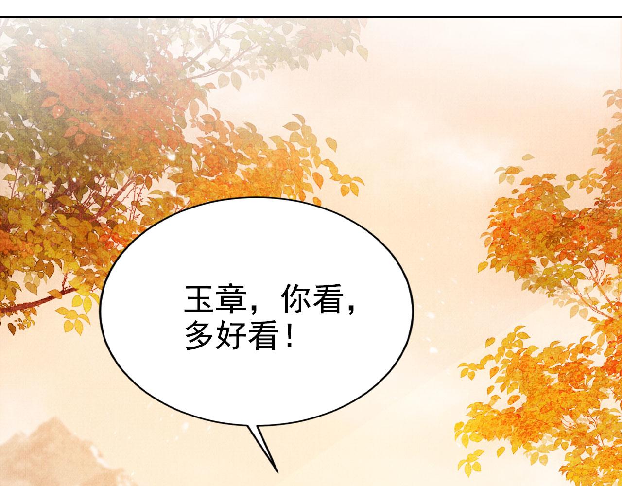 第124话 策马相依86
