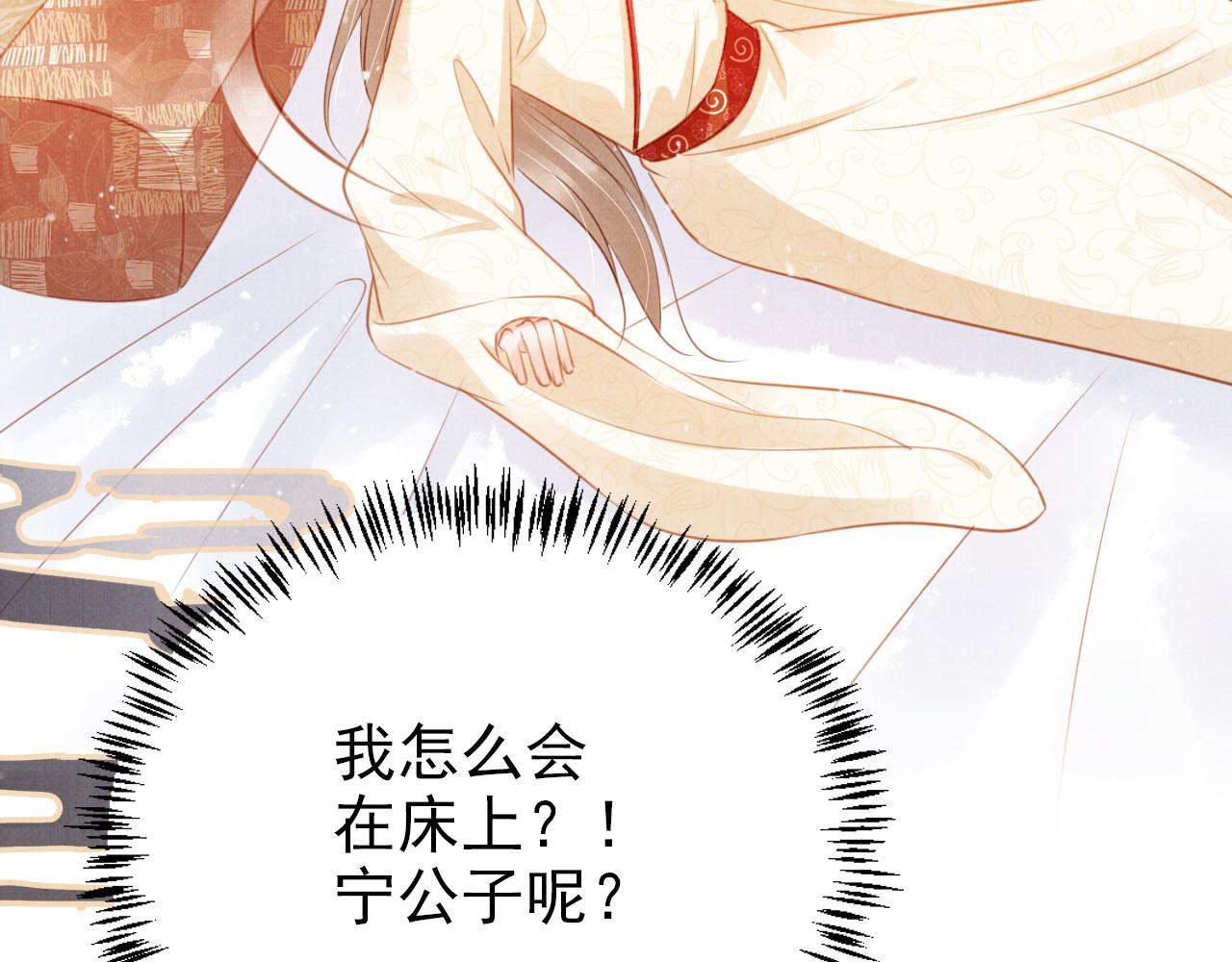 第116话 你陪着我就好56