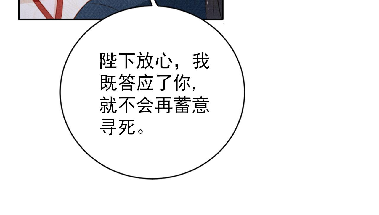 第140话 我要你活着108