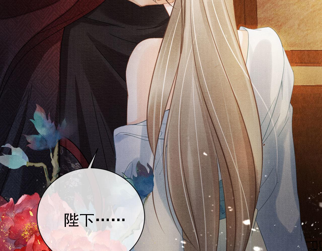 第14话 朕的血肉好吃吗？72