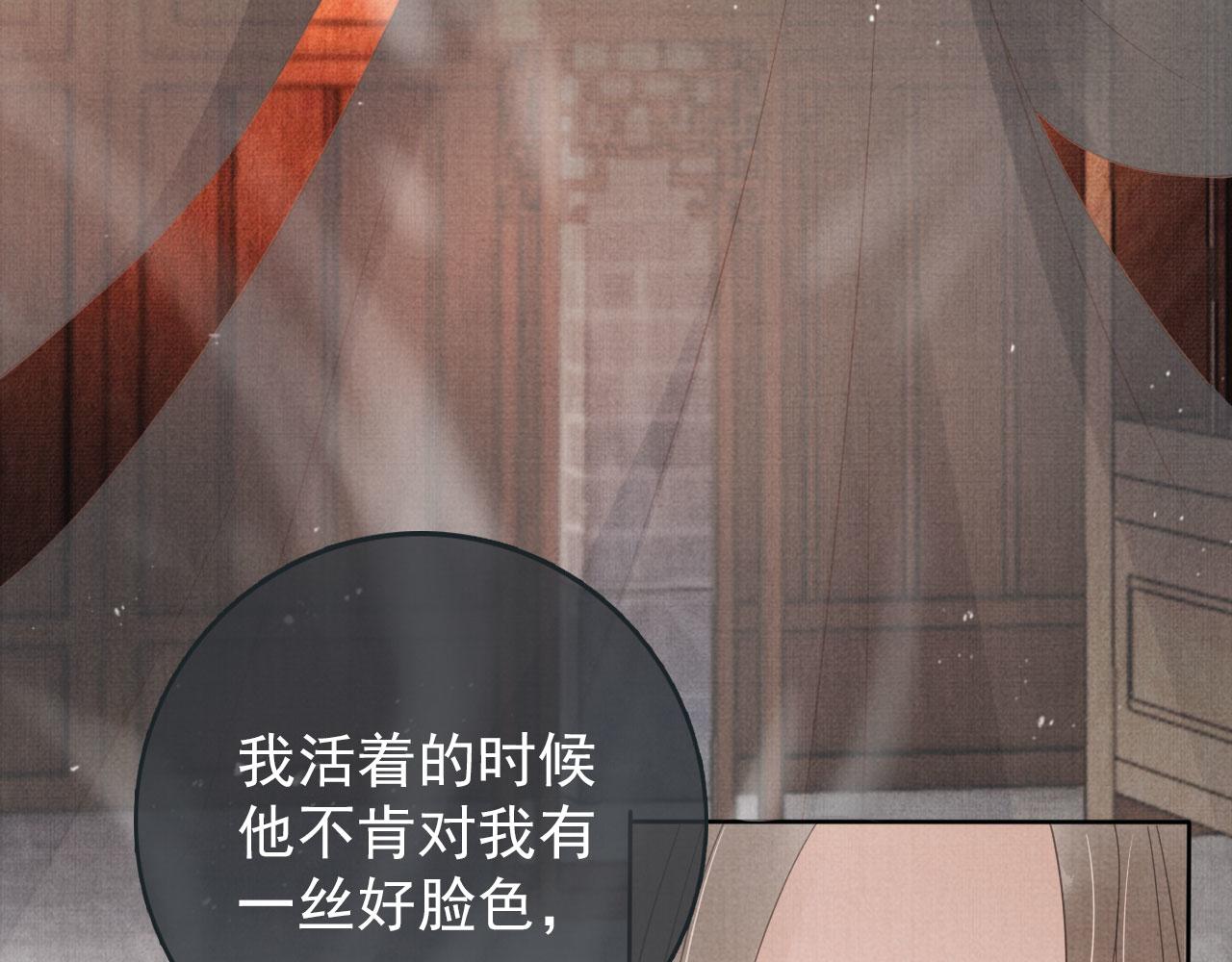 第41话 杀了他！46