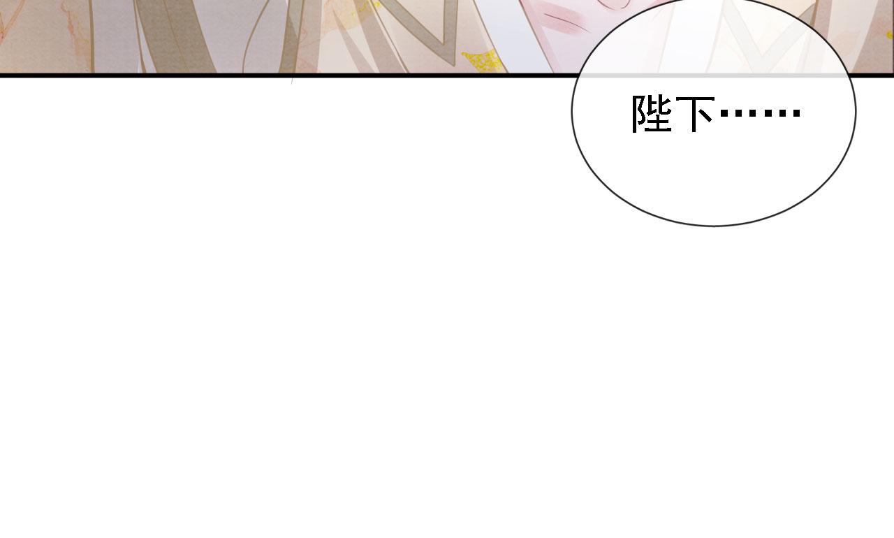 第17话 别惹醉酒的帝王22