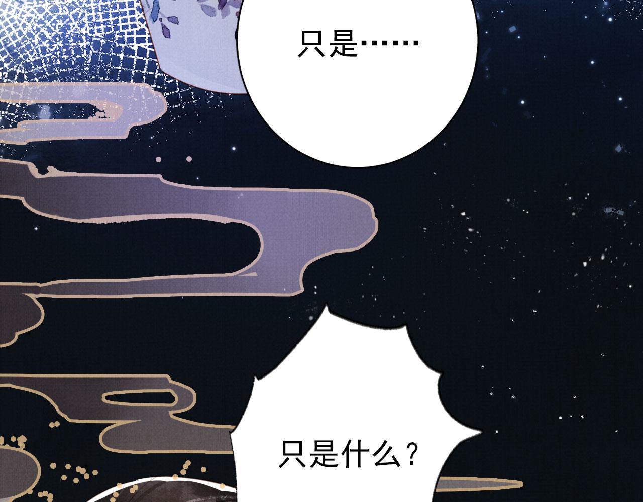 第134话 这药用不用？40