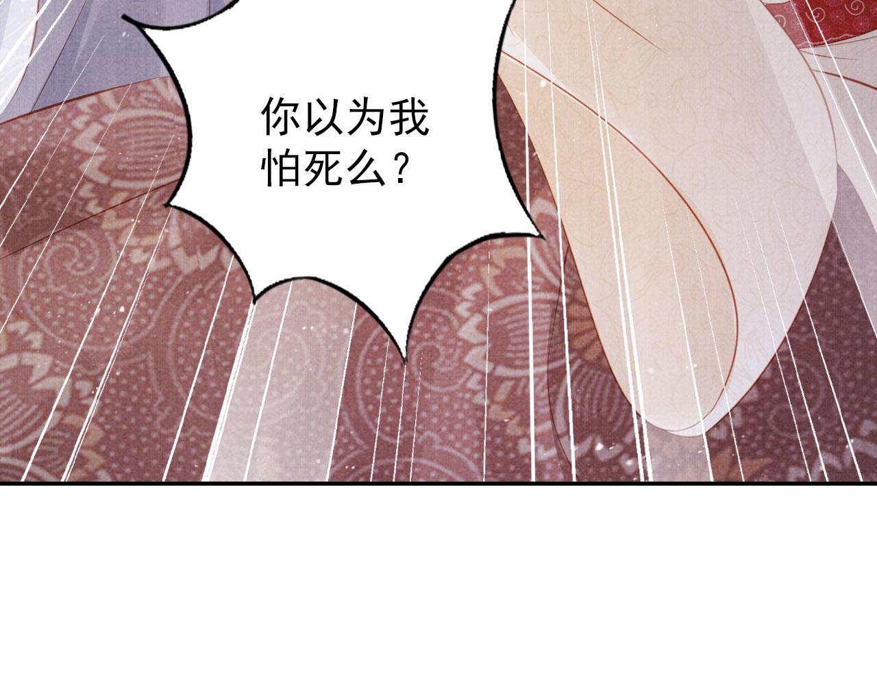 第141话 逼问72
