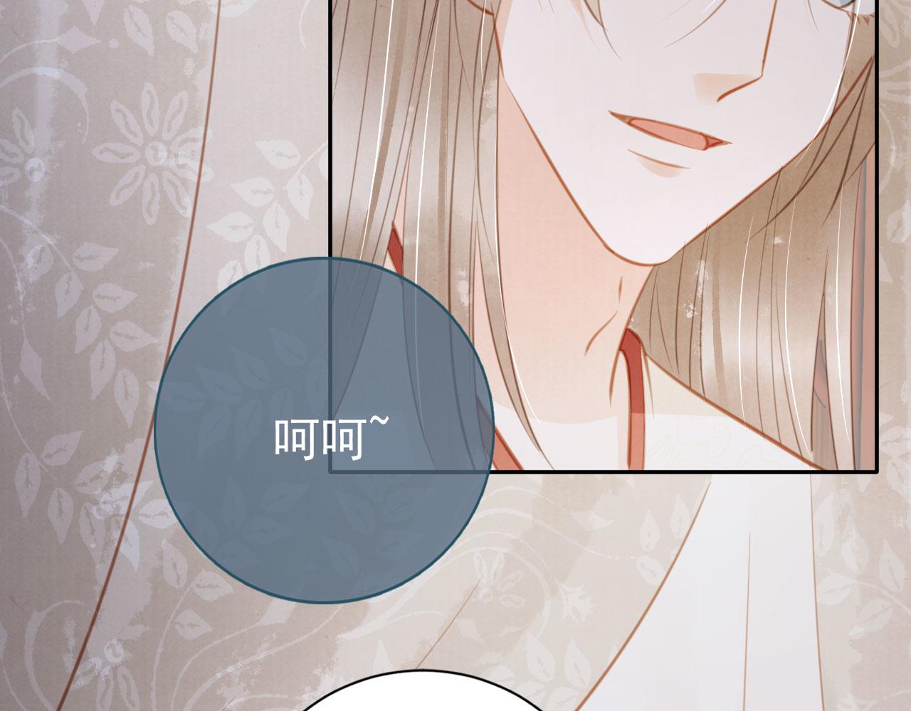 第139话 如何称呼你？83