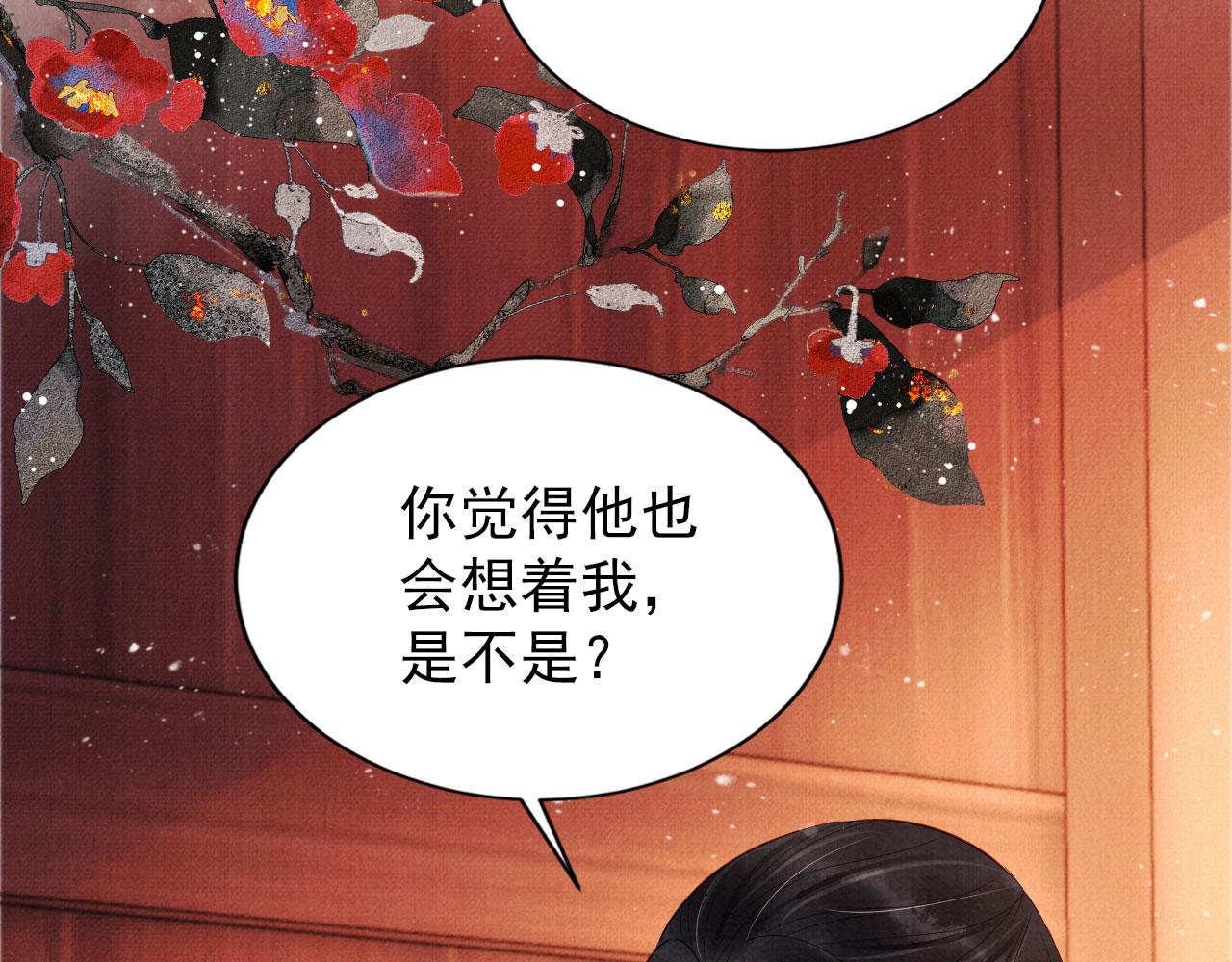 第97话再给我一次机会38