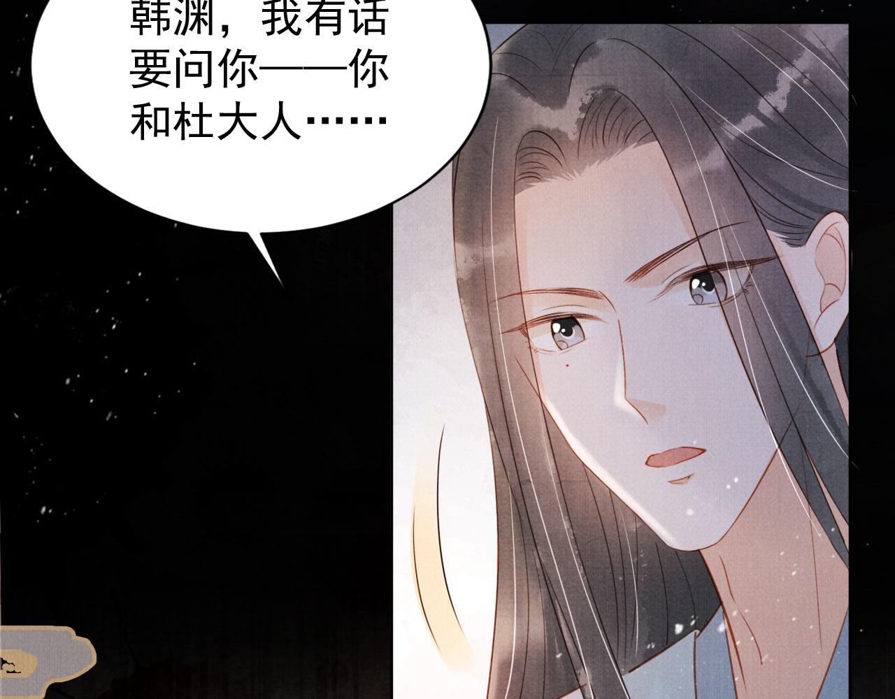 第90话 新的归处，新的开始16