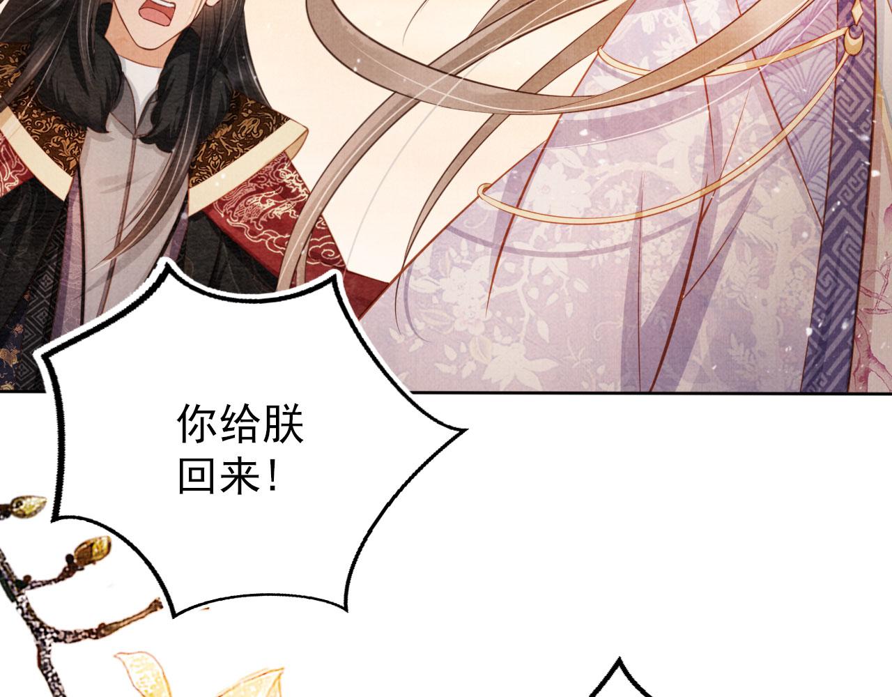 第73话 玉章跳湖72