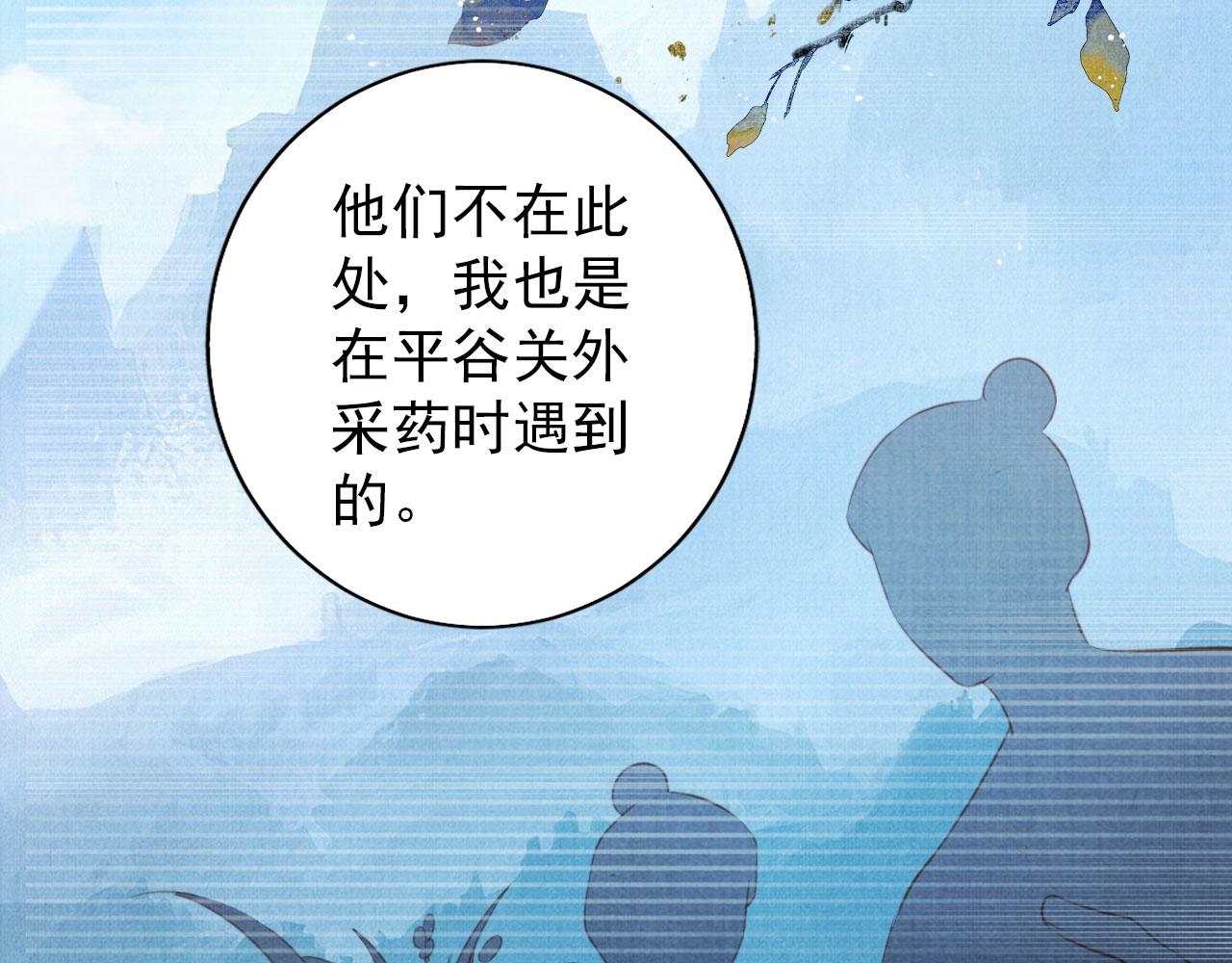 第134话 这药用不用？45