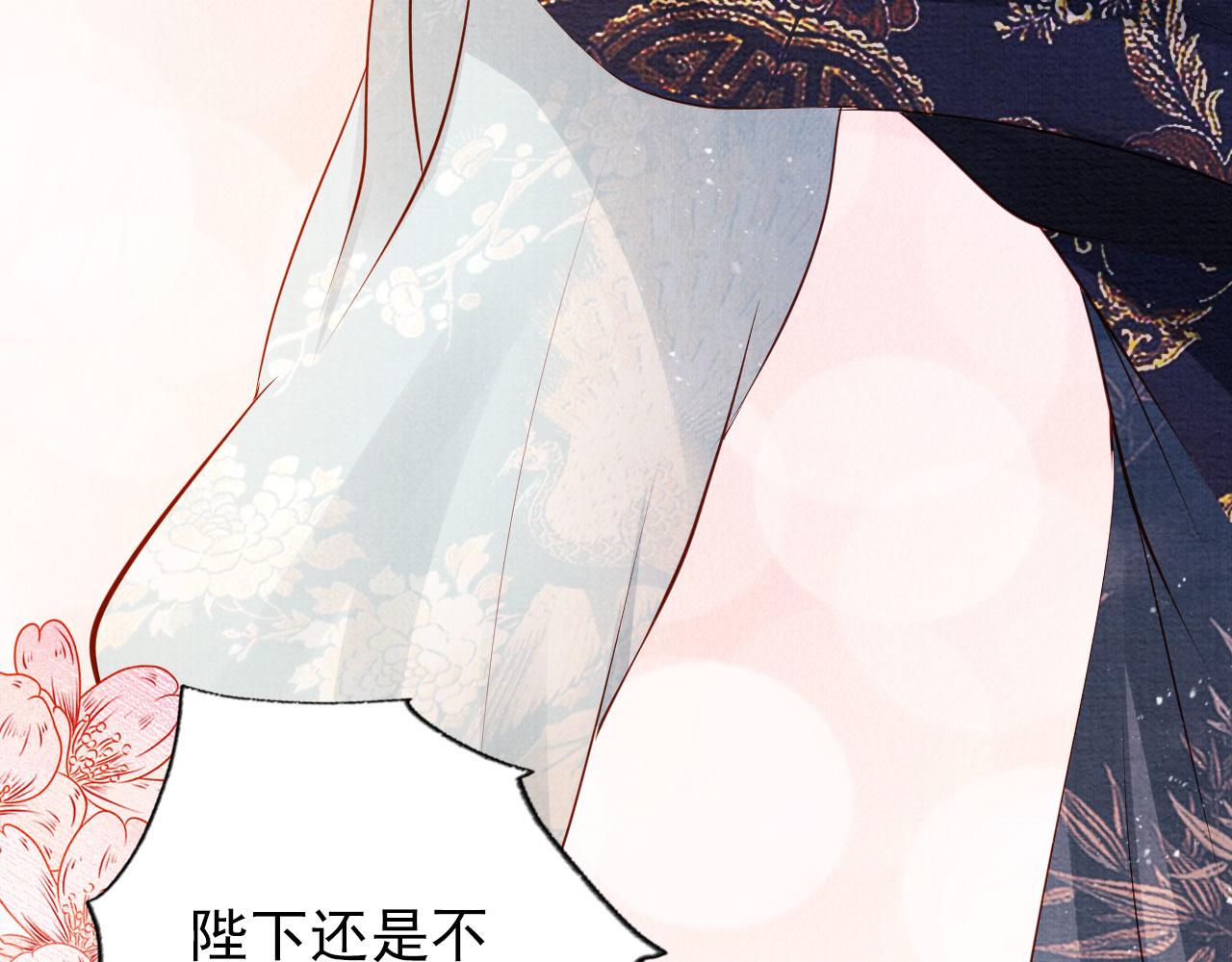 第58话 酒醉帝王58