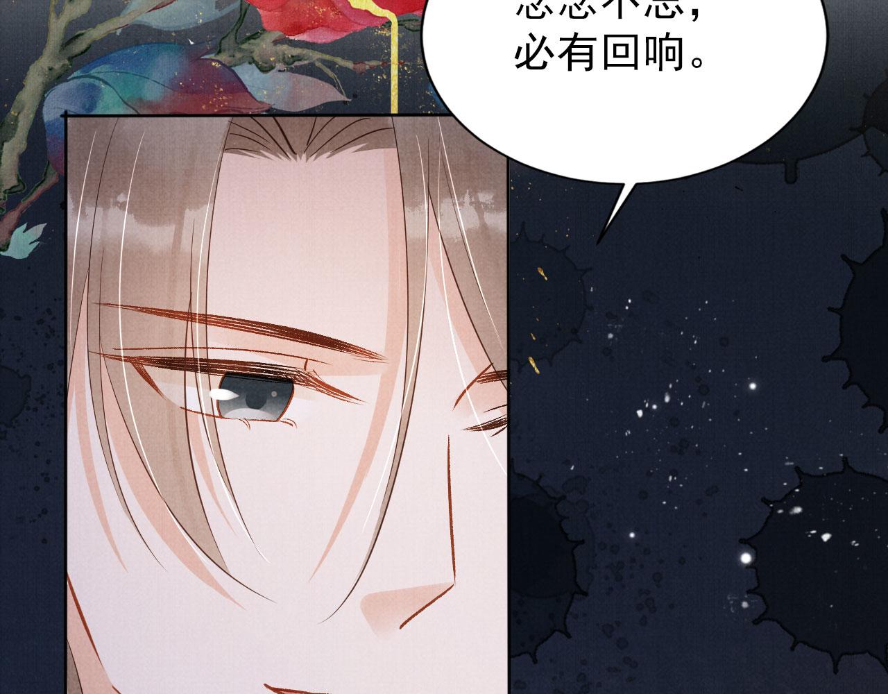 第97话再给我一次机会34