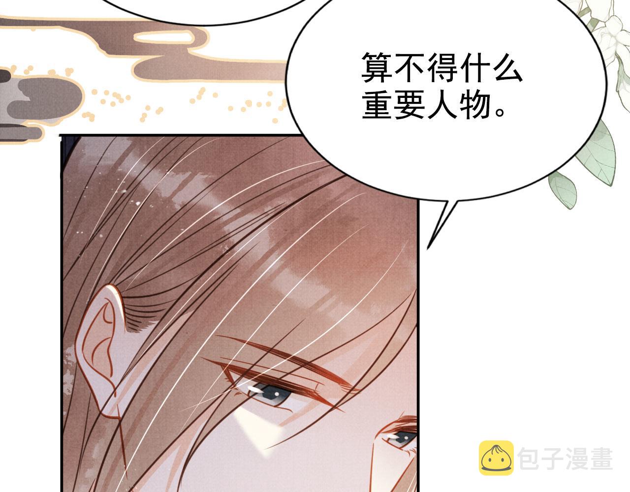 第123话 请陛下回关！22