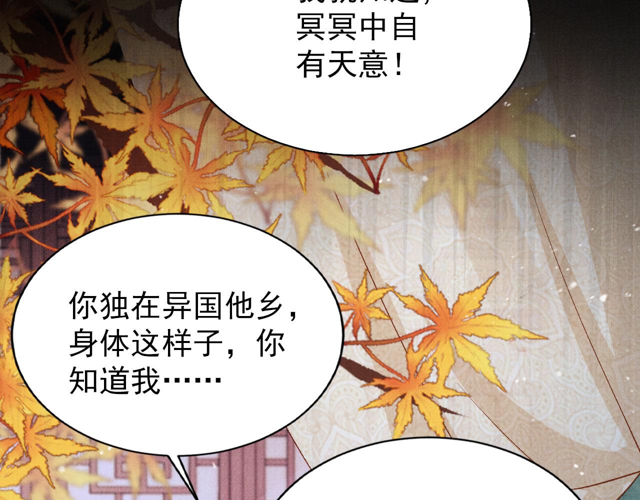 第97话再给我一次机会49