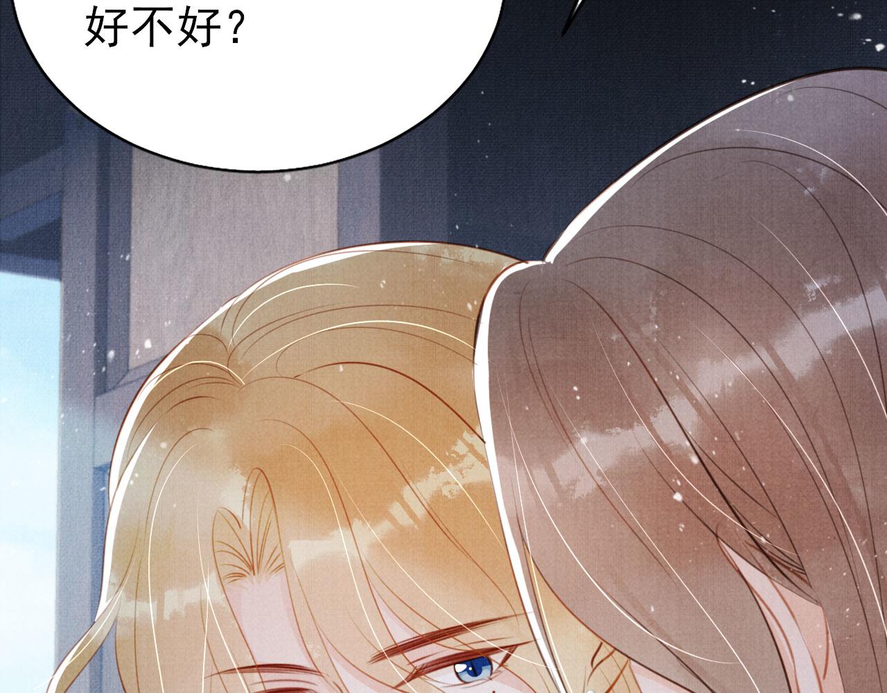第128话 又吵起来……44