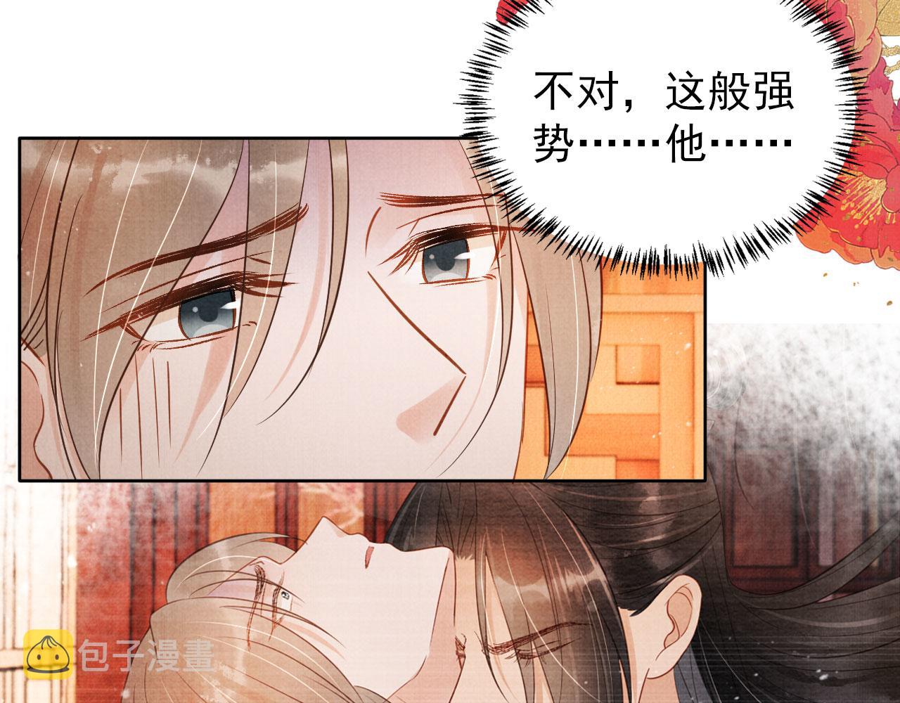 第95话 他不认识我了58