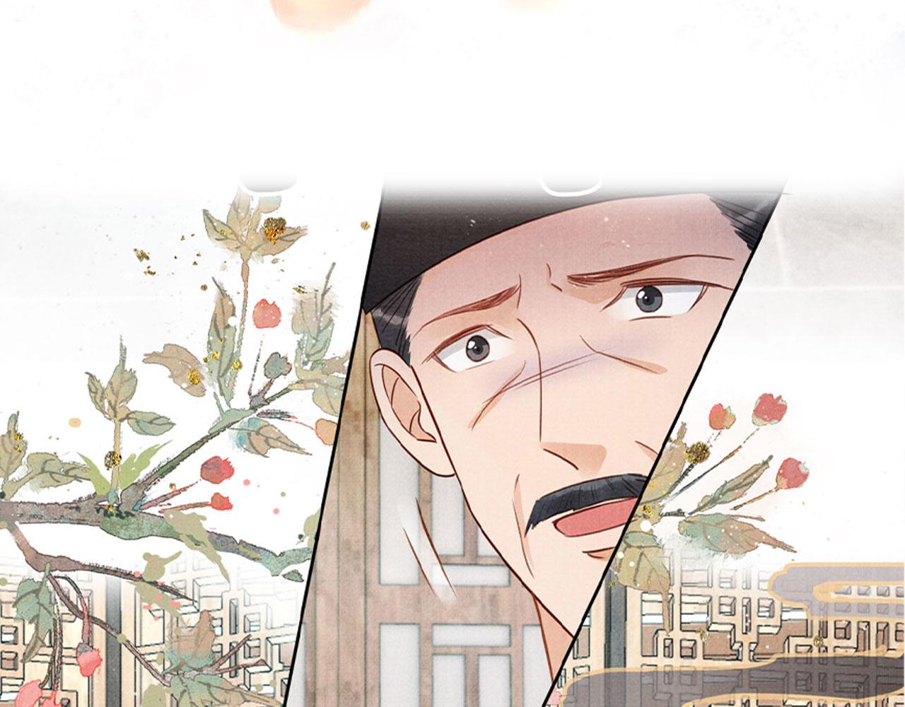 第86话 让朕看看他……105