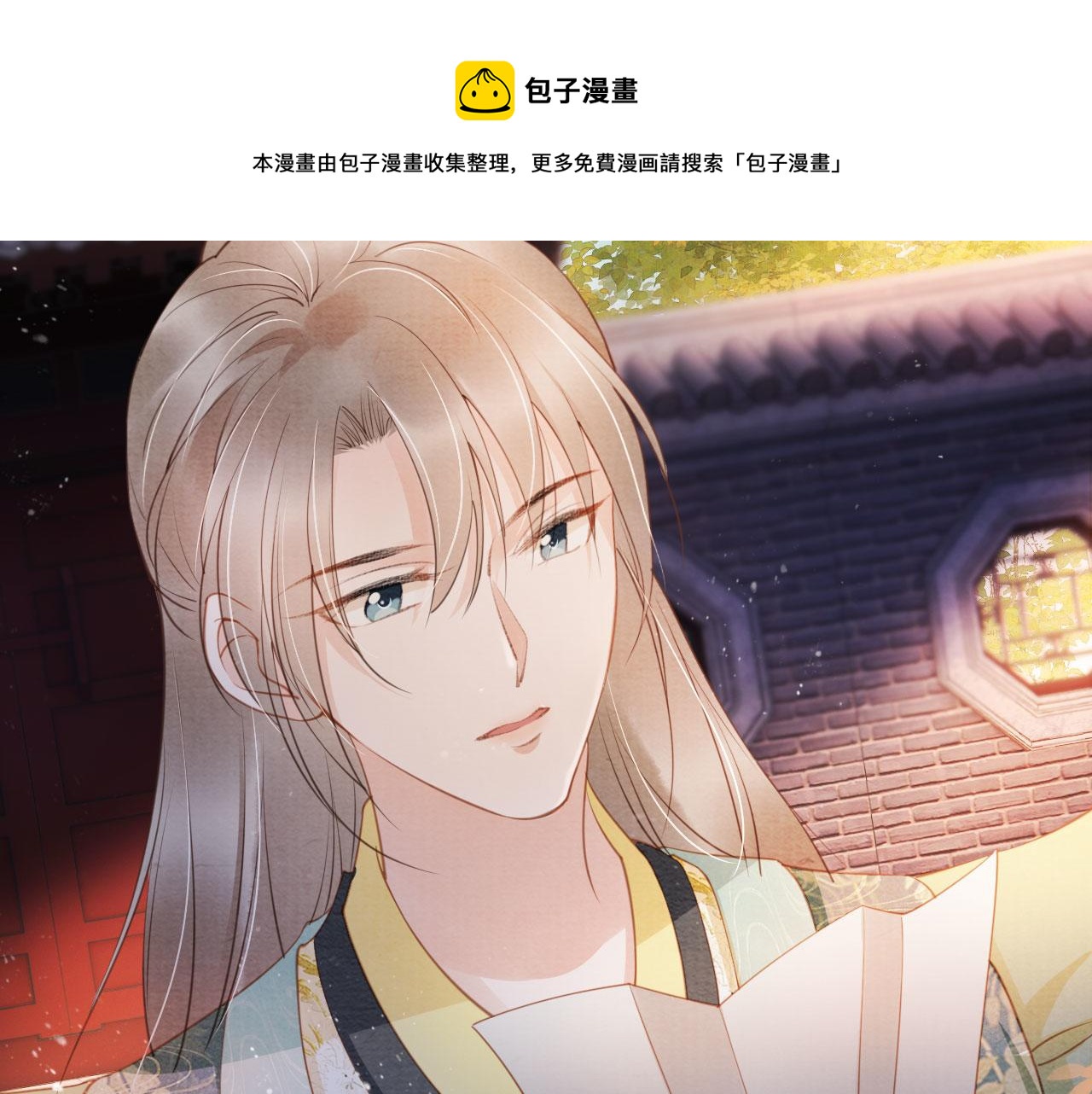 第28话 你哪有什么不敢的事5