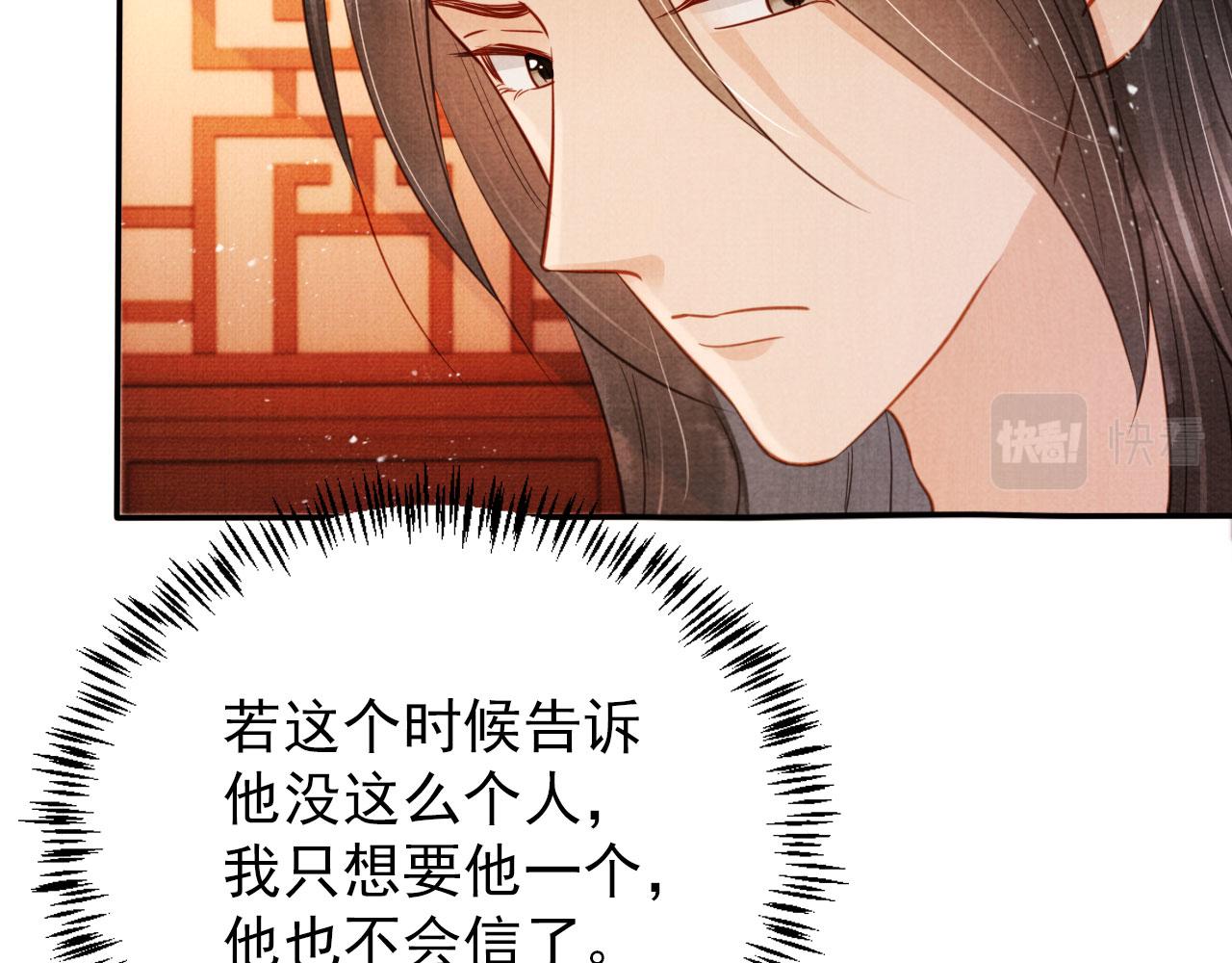 第108话 终有一别62