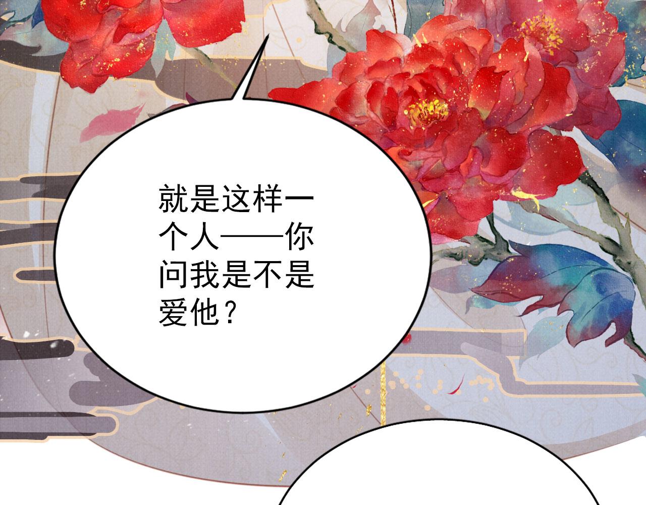 第132话 将死之人42